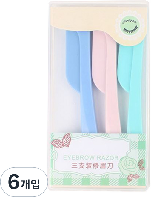 섬세한 접이식 눈썹 칼, 핑크, 퍼플, 옐로우, 6개