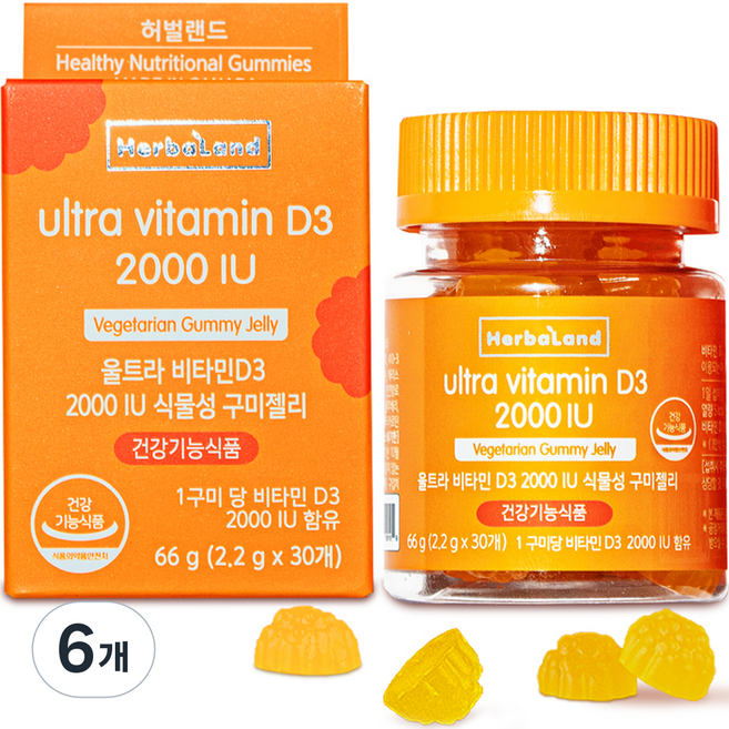 허벌랜드 울트라 비타민 D3 2000 IU 식물성 구미젤리, 30정, 6개