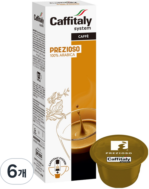 카피탈리 에카페 쁘레지오소 캡슐커피, 8g, 10개입, 6개