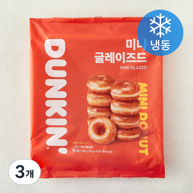 던킨도너츠 미니 글레이즈드 도넛 (냉동), 15g, 3개, 9개입