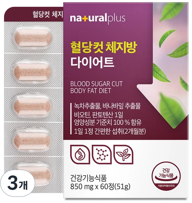 내츄럴플러스 혈당컷 체지방 다이어트 51g, 60정, 3개 - 쿠팡