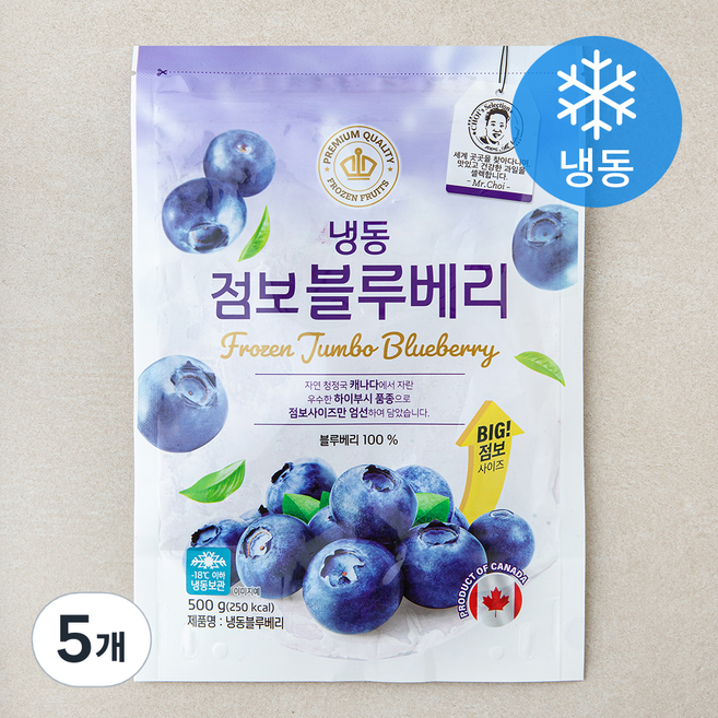 점보블루베리 (냉동), 5개, 500g
