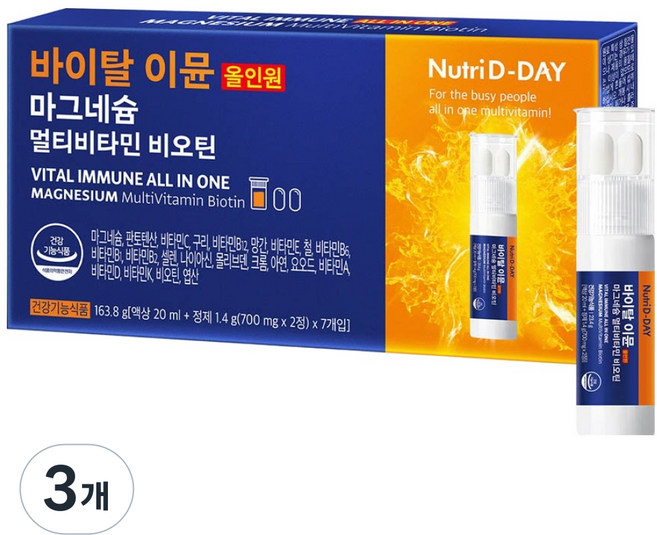 Nutri D-DAY Vital Immune 全效合一鎂綜合維他命生物素 163.8g, 7冊, 3個