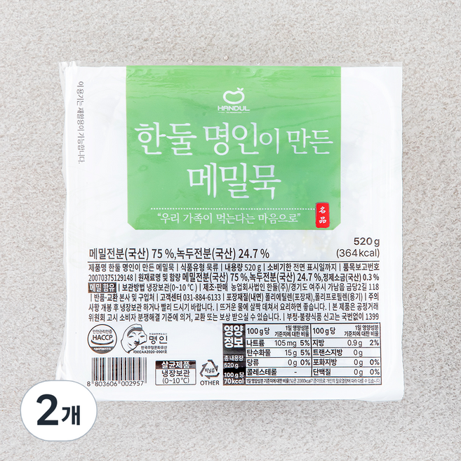 한둘 명인이 만든 메밀묵, 520g, 1개입, 2개
