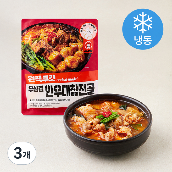쿠캣 원팩쿠캣 우삼겹 한우대창전골 (냉동), 660g, 3개