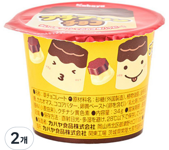 카바야 푸치 푸딩 초코, 34g, 2개
