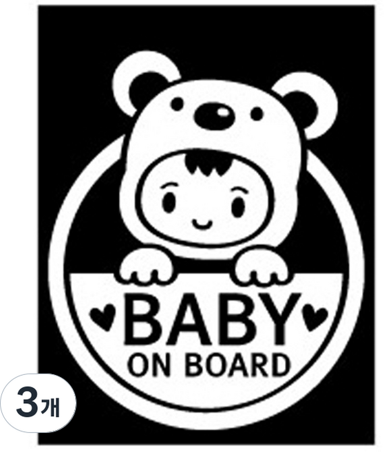 JEJEDECO 汽車貼紙 外部用 BABY ON BOARD 圓形小熊, 白色, 3個