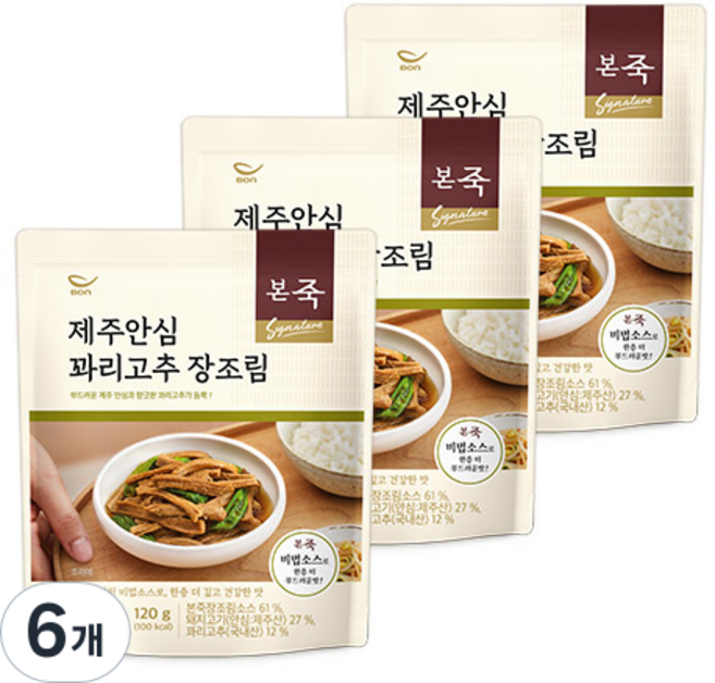 본죽 제주안심 꽈리고추 장조림, 120g, 6개
