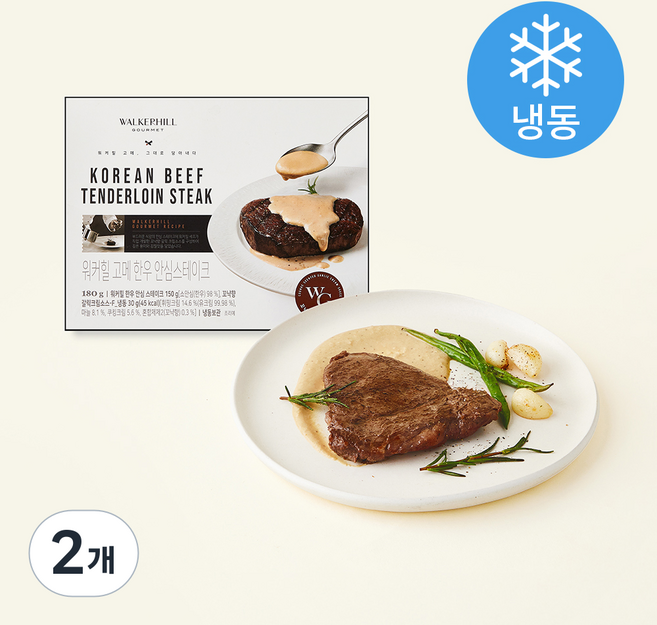 워커힐 고메 한우 안심스테이크 (냉동), 180g, 2개