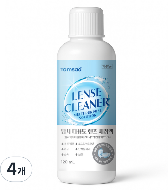 탐사 다용도 렌즈 세정액, 4개, 120ml