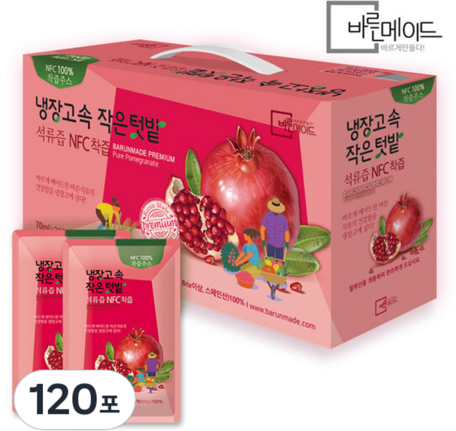 바른메이드 냉장고속 작은텃밭 석류즙 NFC 착즙, 70ml, 120개