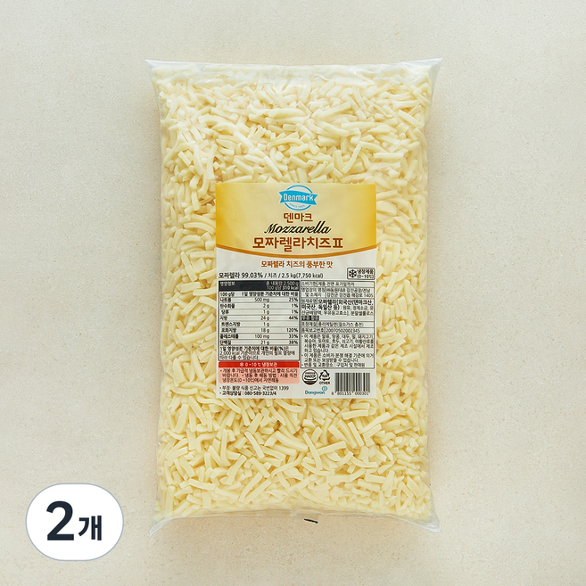 덴마크 동원 대용량 모짜렐라 피자치즈 2, 2.5kg, 2개, 1개입