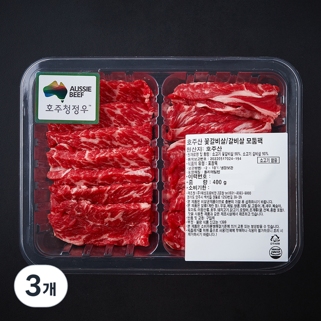 호주산 꽃갈비살 갈비살 모둠팩 (냉장), 3개, 400g