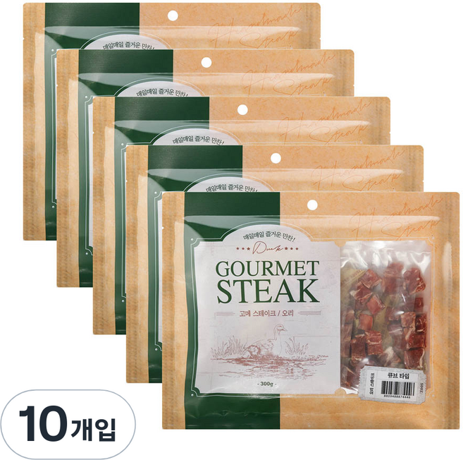 고메스테이크 애견 마블링 간식 큐브타입, 오리큐브맛, 10개, 300g