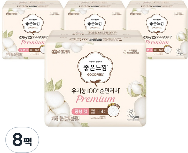 좋은느낌 유기농 순면 100% 프리미엄 맥시 슬림 생리대 날개형, 중형, 14개입, 8개