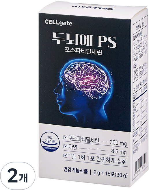 셀게이트 두뇌에 PS 포스파티딜세린 15P, 30g, 2개
