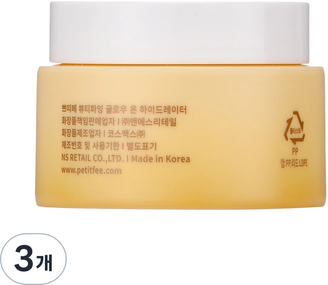 쁘띠페 뷰티파잉 글로우 온 하이드레이터 크림, 50ml, 3개 - 쿠팡
