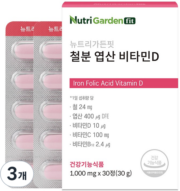 뉴트리가든핏 철분 엽산 비타민D 30g, 3개, 30정