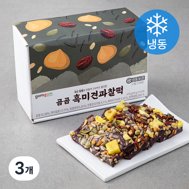 곰곰 흑미견과찰떡 (냉동), 45g, 15개입, 3개