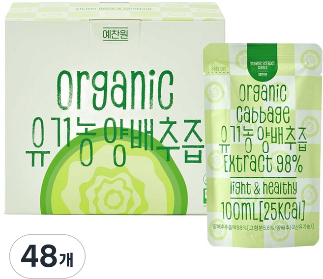 예찬원 순수 유기농 양배추즙, 48개, 100ml