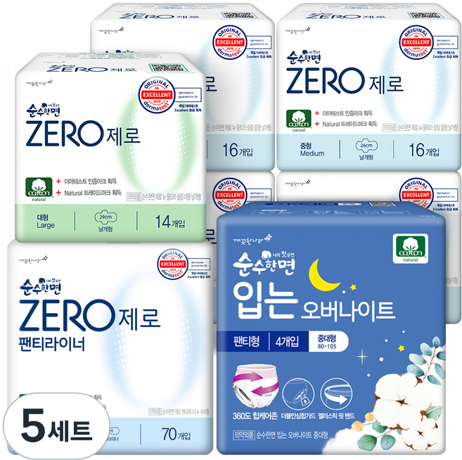순수한면 제로 중형 16p x 4팩 + 대형 14p + 라이너 70p + 입는오버 중대형 4p, 5세트, 중형, 대형, 슈퍼롱