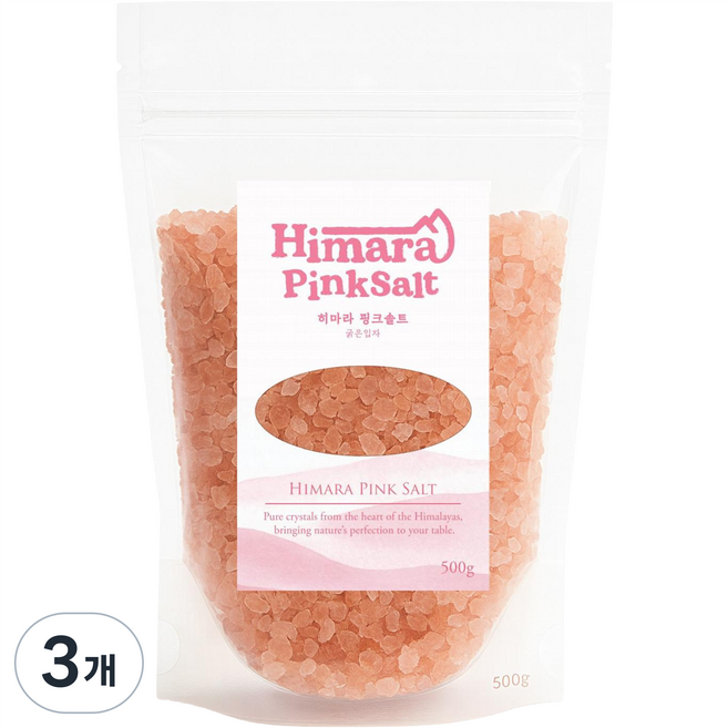 喜馬拉雅粉紅鹽 粗粒, 500g, 3個