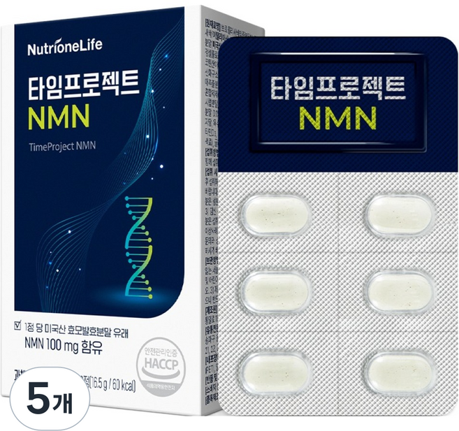 뉴트리원 타임프로젝트 NMN, 5개, 30회분