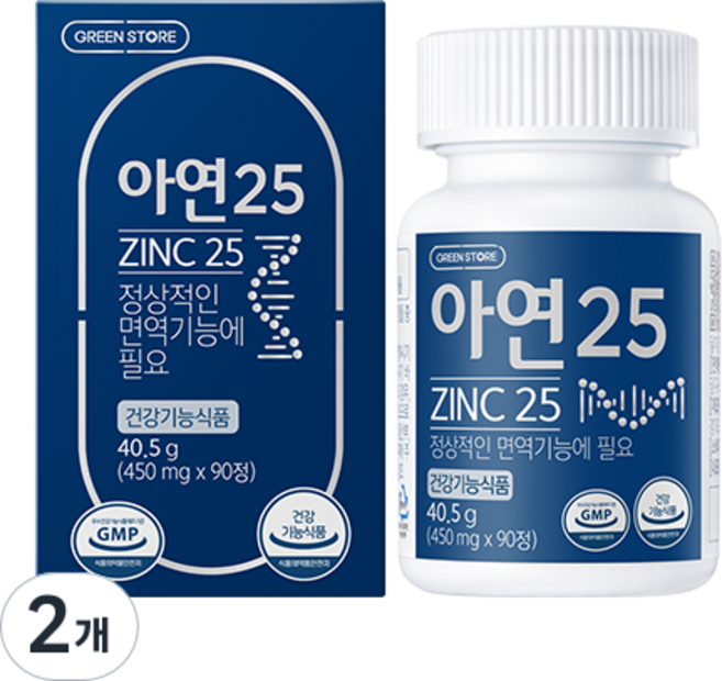 그린스토어 아연 25, 2개