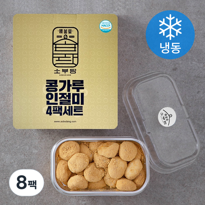 소부당 콩가루 인절미 (냉동), 250g, 1개입, 8개