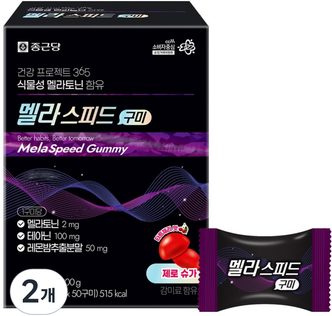 종근당 식물성 멜라토닌 2mg 함유 멜라스피드 50구미, 200g, 2개
