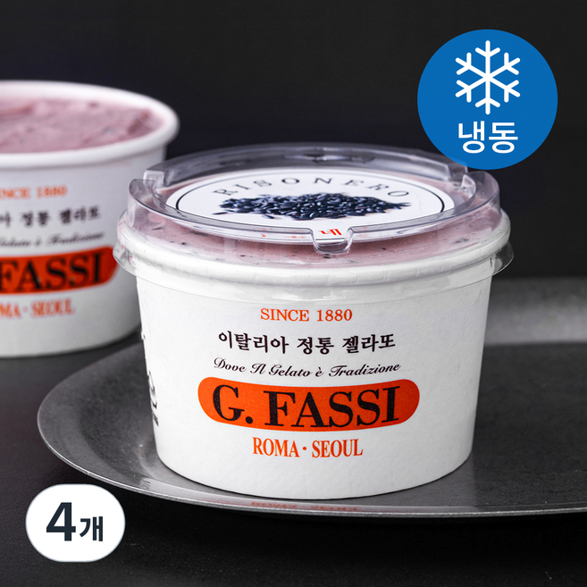지파시 컵 젤라또 리조니로 (냉동), 120ml, 1개입, 4개