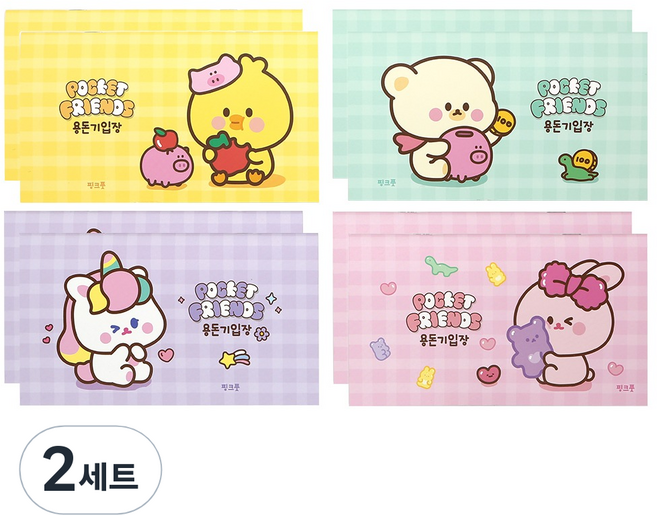 핑크풋 쪼꼬미친구들 체크 용돈기입장 4종 x 2p, 혼합색상, 2세트