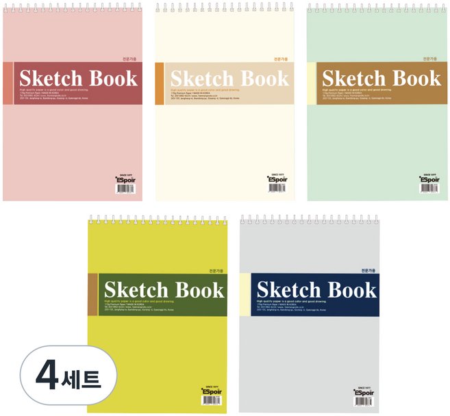 희망노트 미술 전문가용 스케치북 5권 세트 랜덤발송, 5절, 10매, 4세트