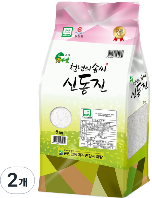 천년의솜씨 GAP인증 신동진쌀, 5kg, 2개, 상등급