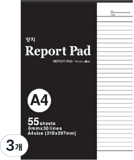 양지다이어리 레포트 용지 2500 A4, 혼합색상, 3개, 55매