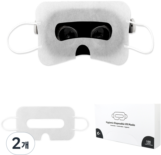 대한 오큘러스 퀘스트 2 VR 소프트 클린 일회용 위생 아이 페이스커버 박스형 100p, OQ-015, 2개