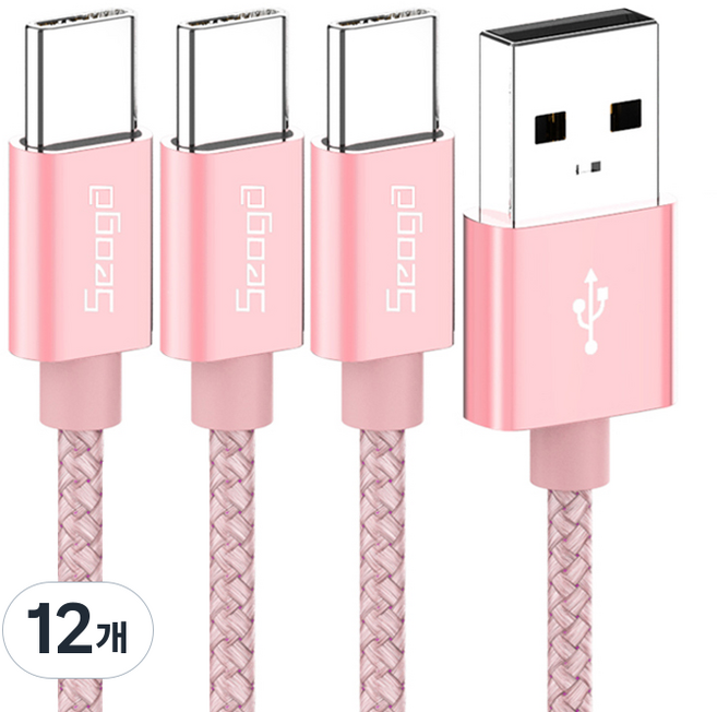 서가 메탈 C타입 고속충전 케이블, 핑크, 12개, 1.5m