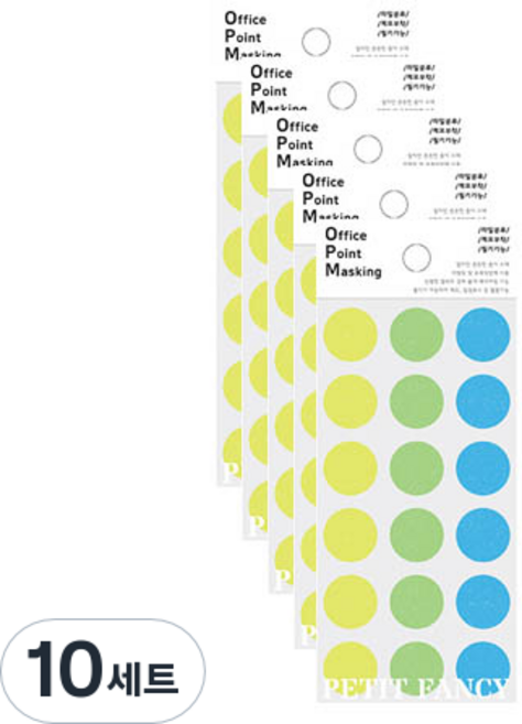 Petit 紙膠帶標籤 3款 x 36p 套組 OPM-L301A, 10套