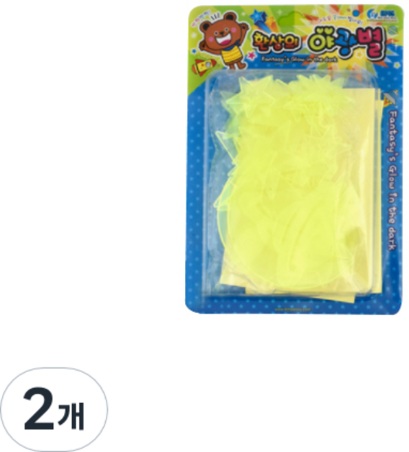 BMS 5000 컬러 환상의 야광별 플라스틱 스티커, 노랑, 2개