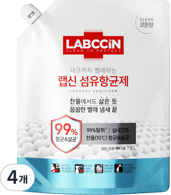 랩신 섬유항균제 코튼향 리필, 2L, 1개입, 4개