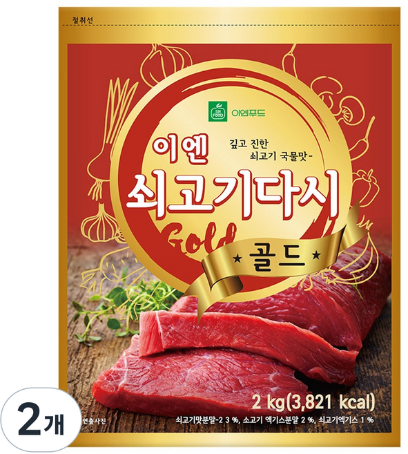 EN FOOD 黃金牛肉高湯調味料, 2kg, 2個