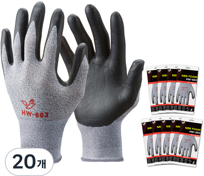 한우 NBR 장갑 HW-603, 20개