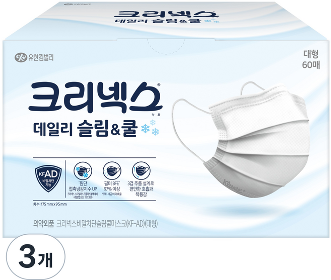 크리넥스 데일리 슬림 앤 쿨 비말차단 마스크 대형 KF-AD, 60개입, 3개, 화이트