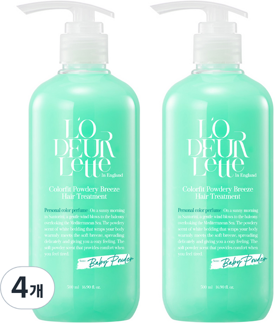 로더렛 인 잉글랜드 컬러핏 파우더리 브리즈 헤어 트리트먼트, 500ml, 4개