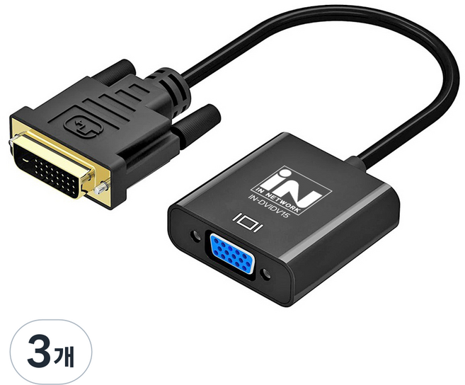 iN NETWORK DVI D to VGA 支援 1920 x 1080 轉換線 IN-DVIDV15, 3個, 25cm