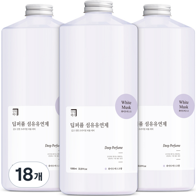 살림백서 딥퍼퓸 섬유유연제 화이트머스크 본품, 1L, 1개입, 18개