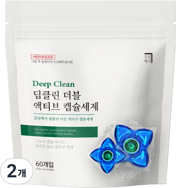 살림백서 딥클린 더블 액티브 캡슐세제 블루 엠버향, 60개입, 2개