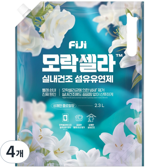 피지 모락셀라 실내건조 섬유유연제 플로럴향 리필, 2.3L, 4개