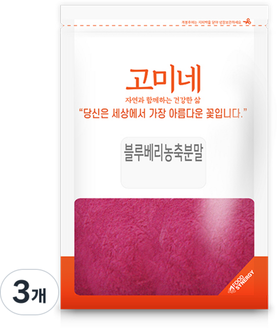 고미네 블루베리 농축 분말, 500g, 3개