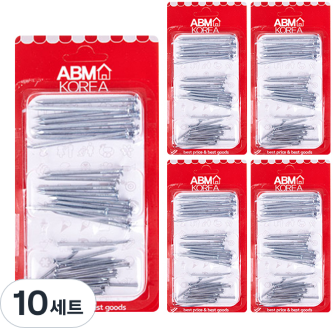abm 普通釘子3種套組, 10套